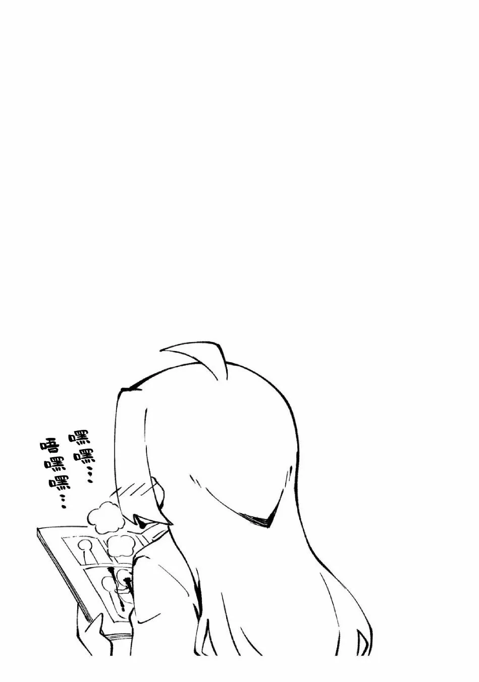 第34话 第11页