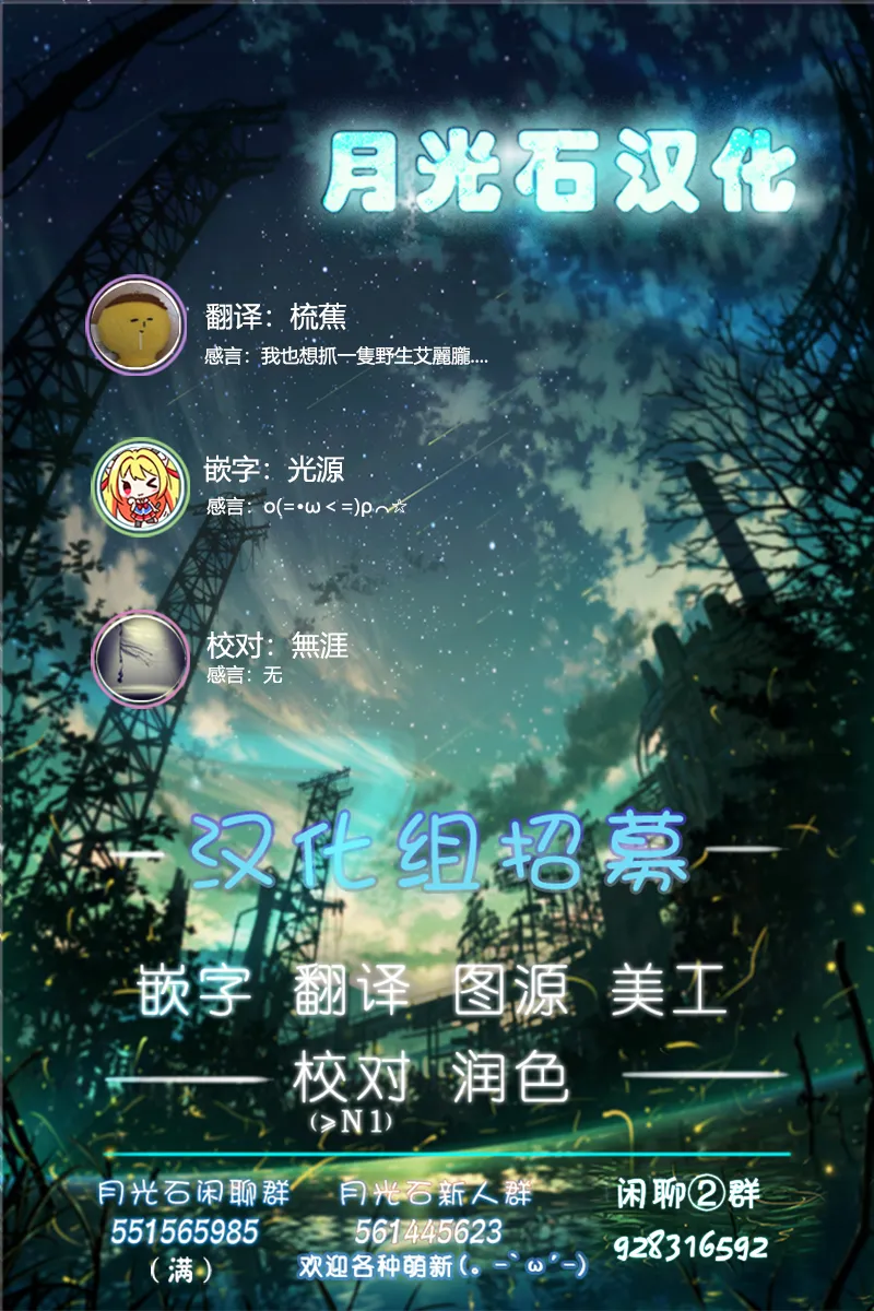 第33话 第13页