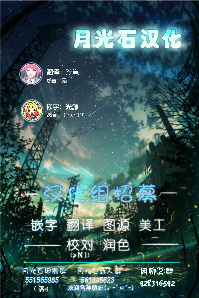 第32话 第11页