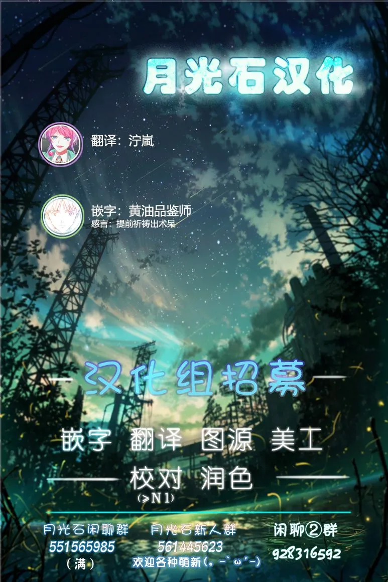 第30话 第11页