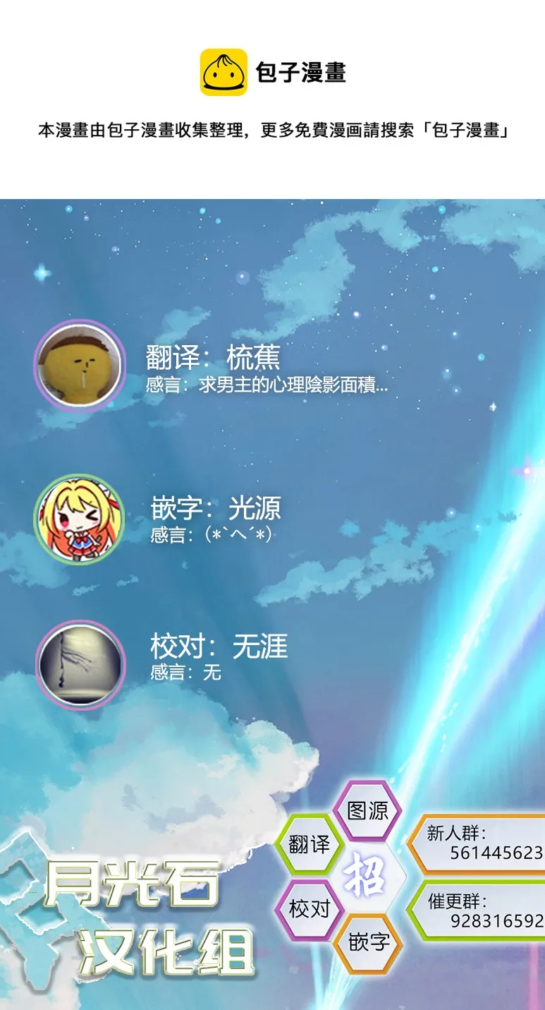 第47话 第9页
