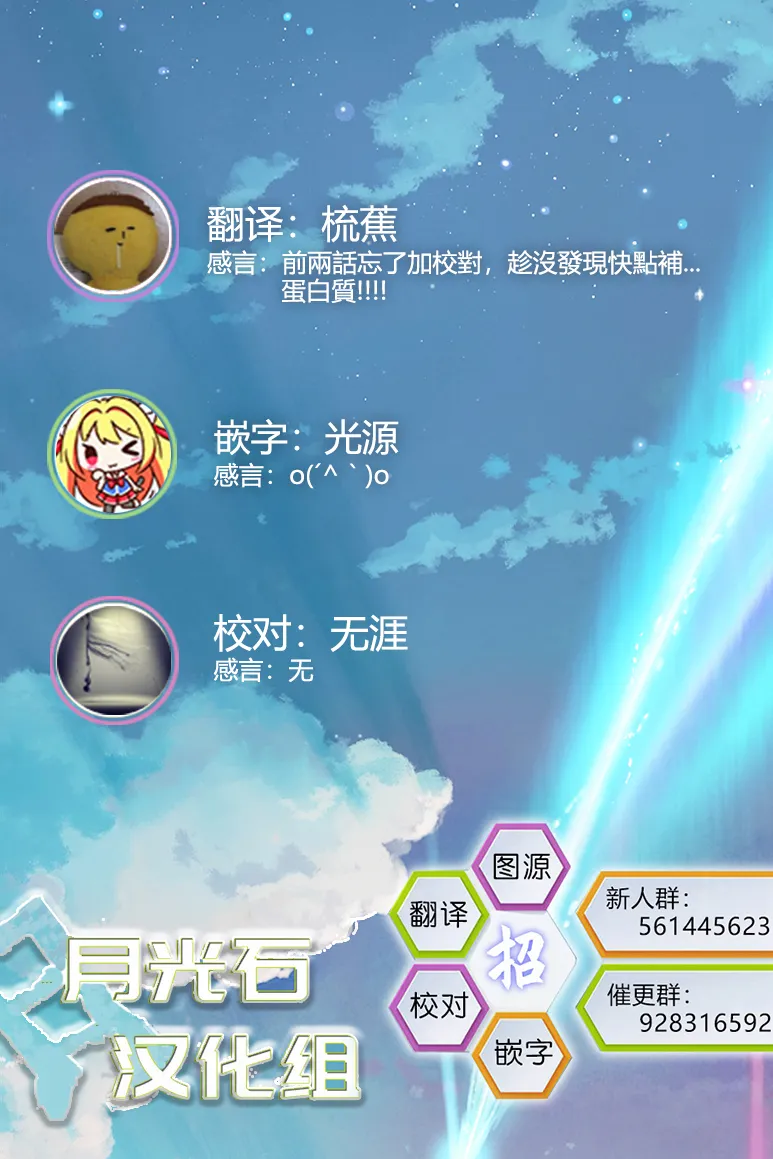 第41话 第11页