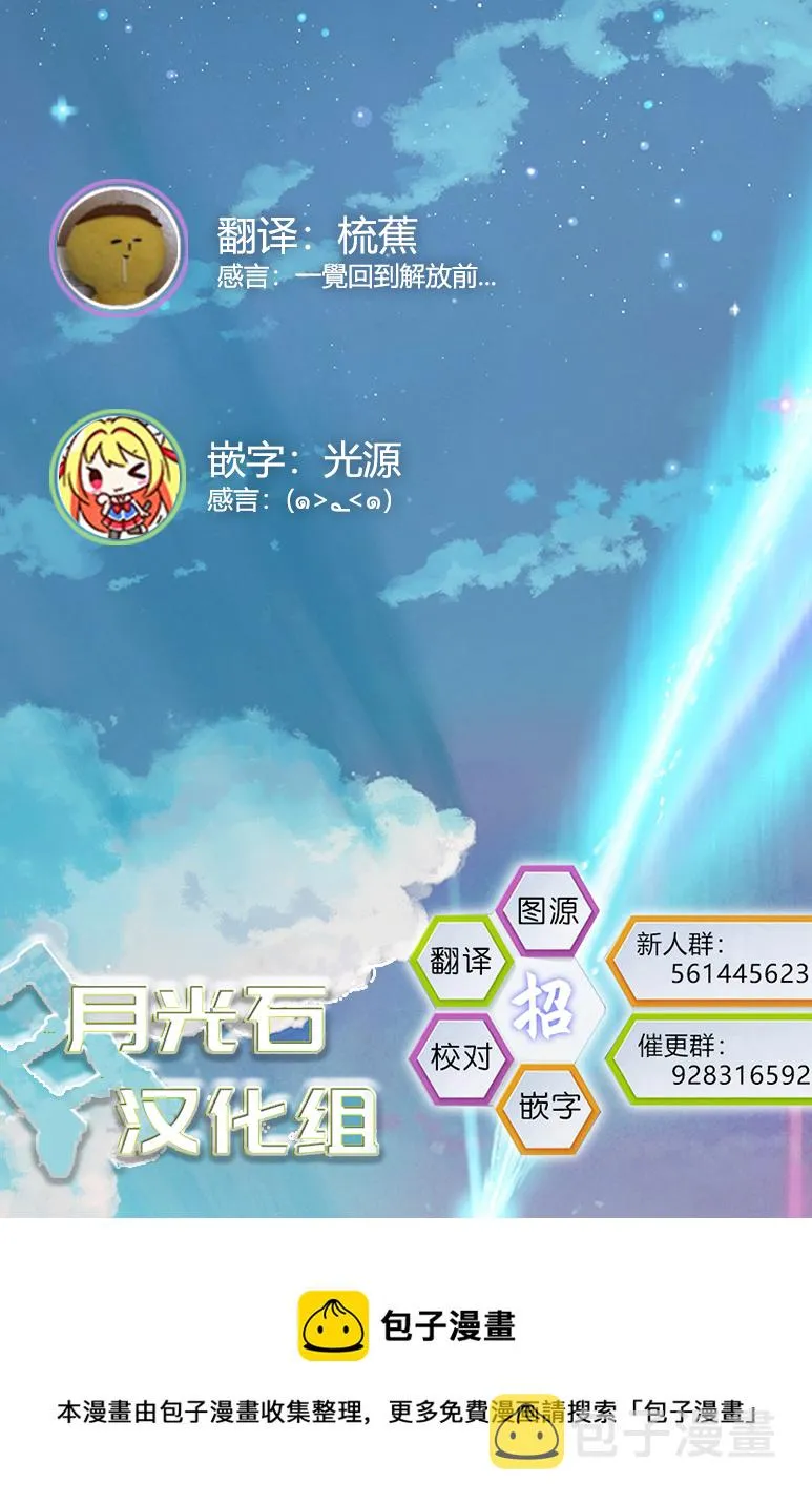 第40话 第12页