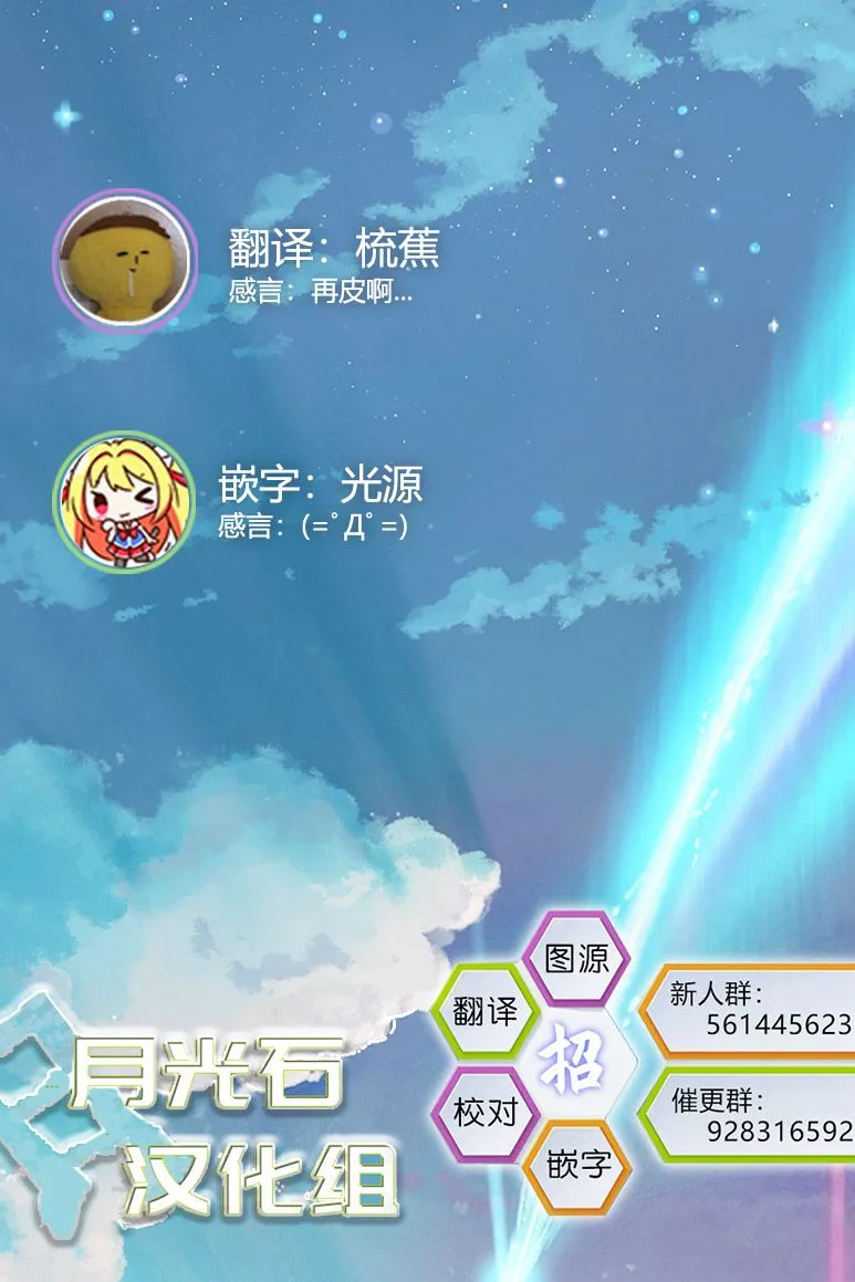 第39话 第11页