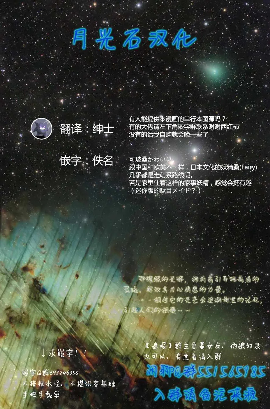 第2话 第10页