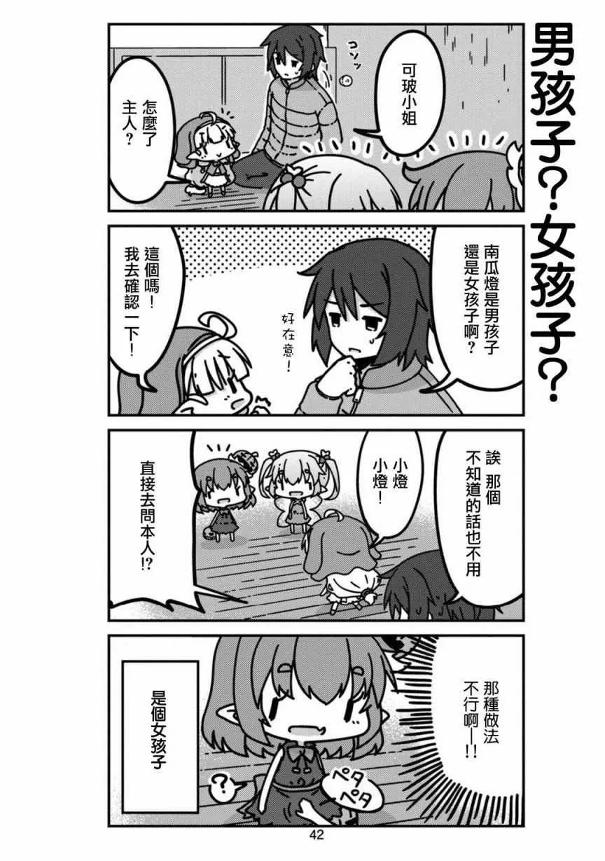 第4话 第10页
