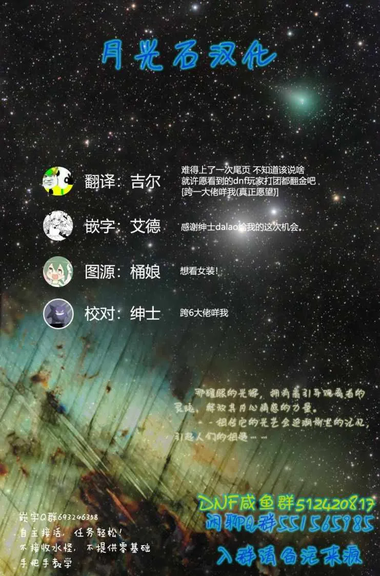 第4话 第11页
