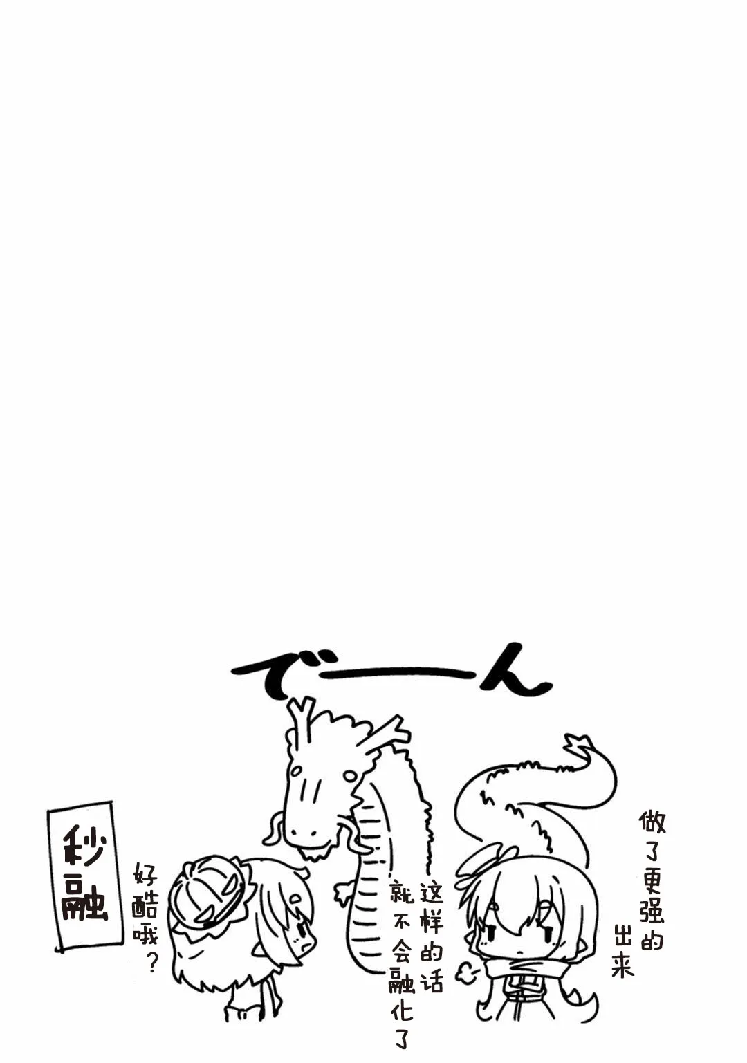 第5话 第11页