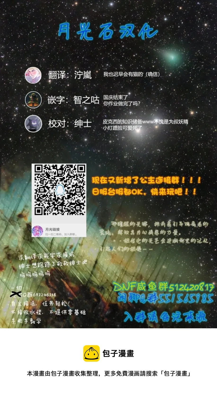 第09话 第13页
