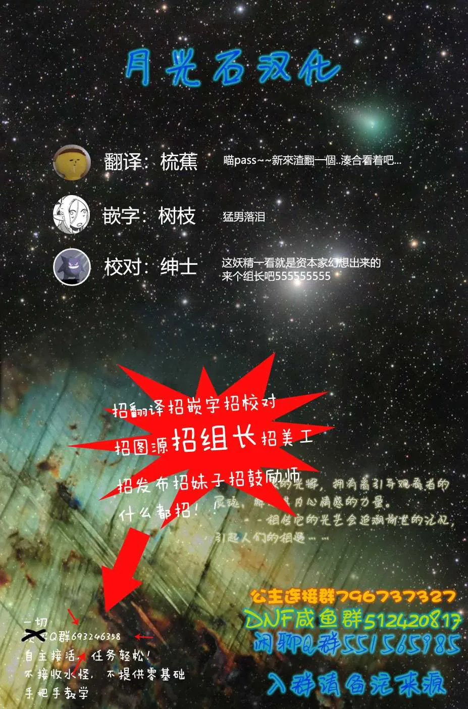 第11话 第11页