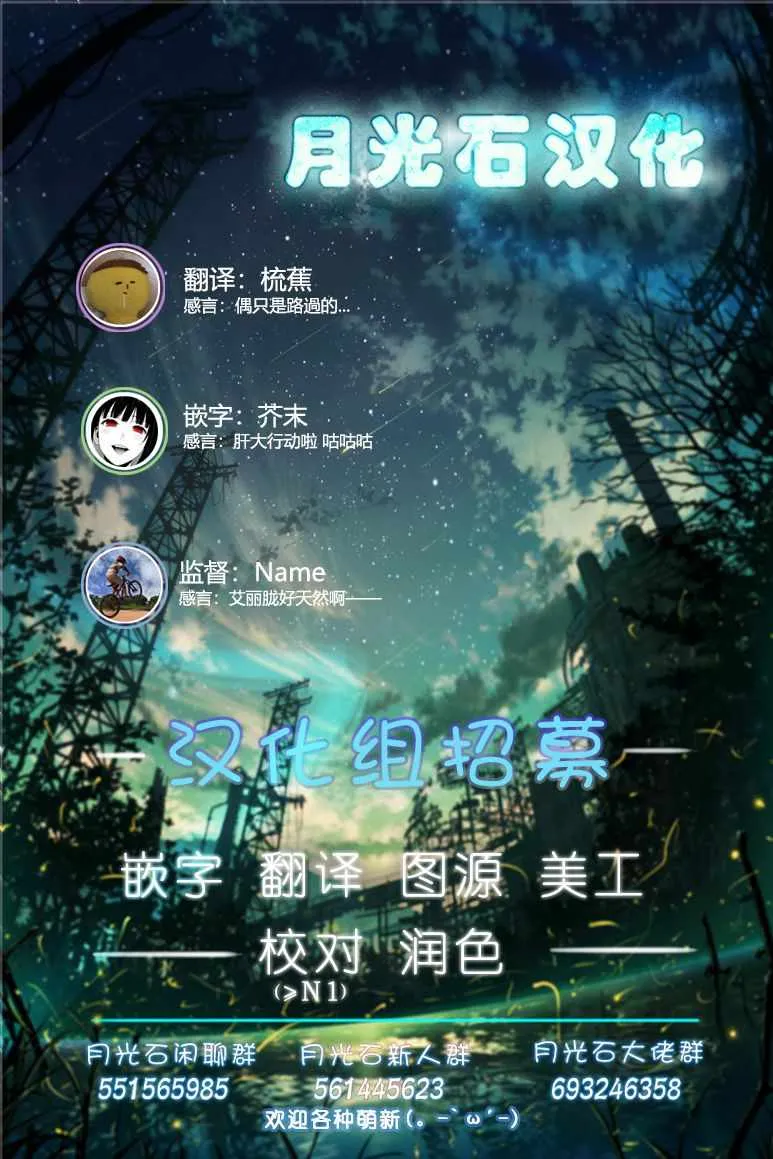 第13话 第12页