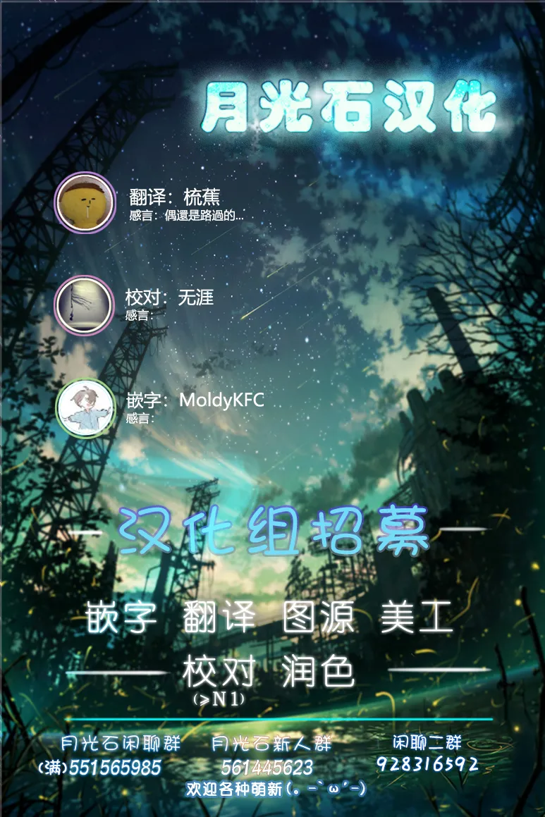 第21话 第11页