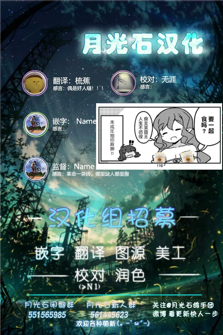 第23话 第11页