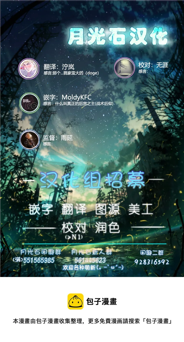 第26话 第10页