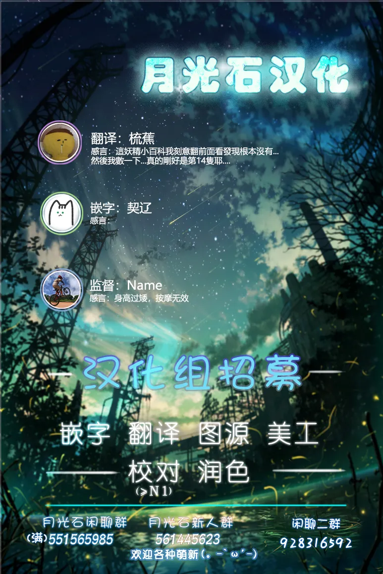 第29话 第13页