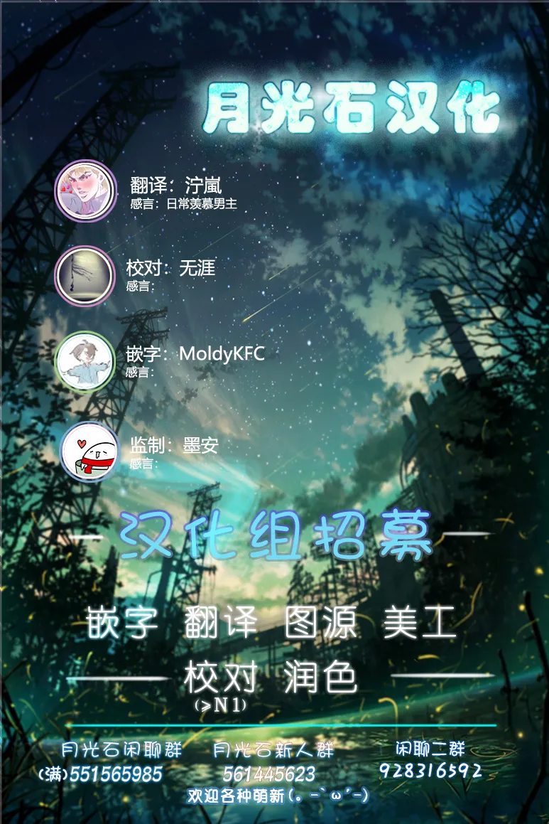 第27话 第11页