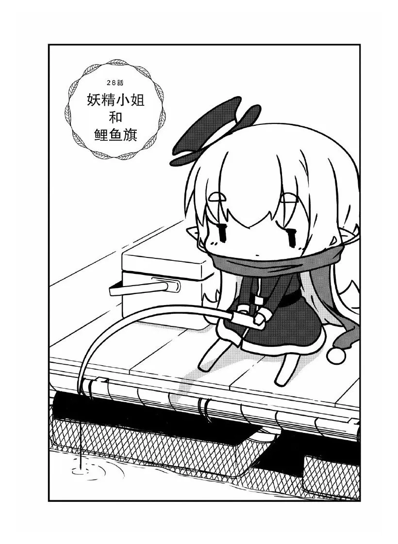 第15话 第2页