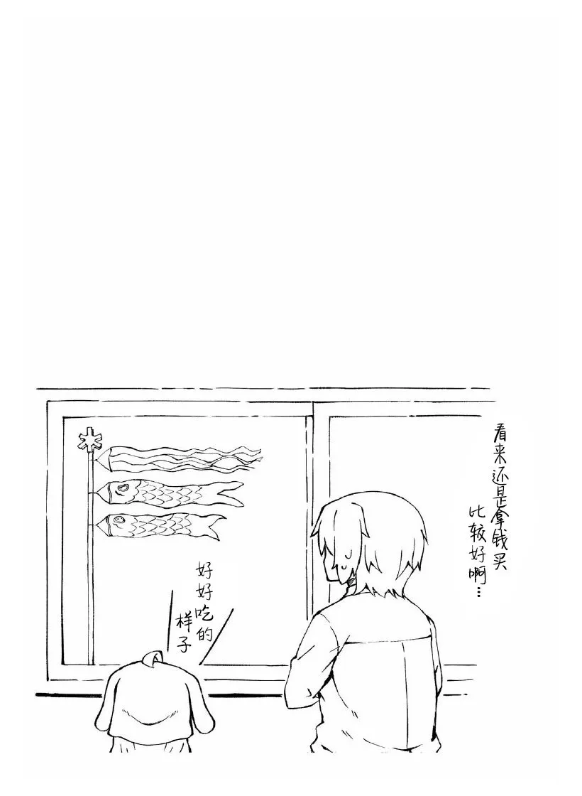 第15话 第11页