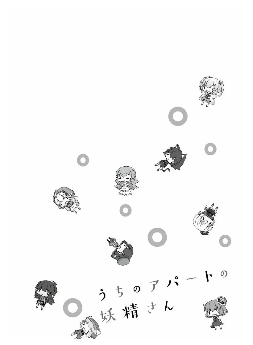 第15话 第14页