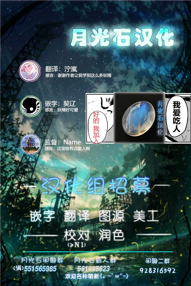第15话 第15页