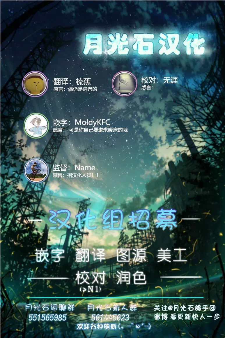 第18话 第11页