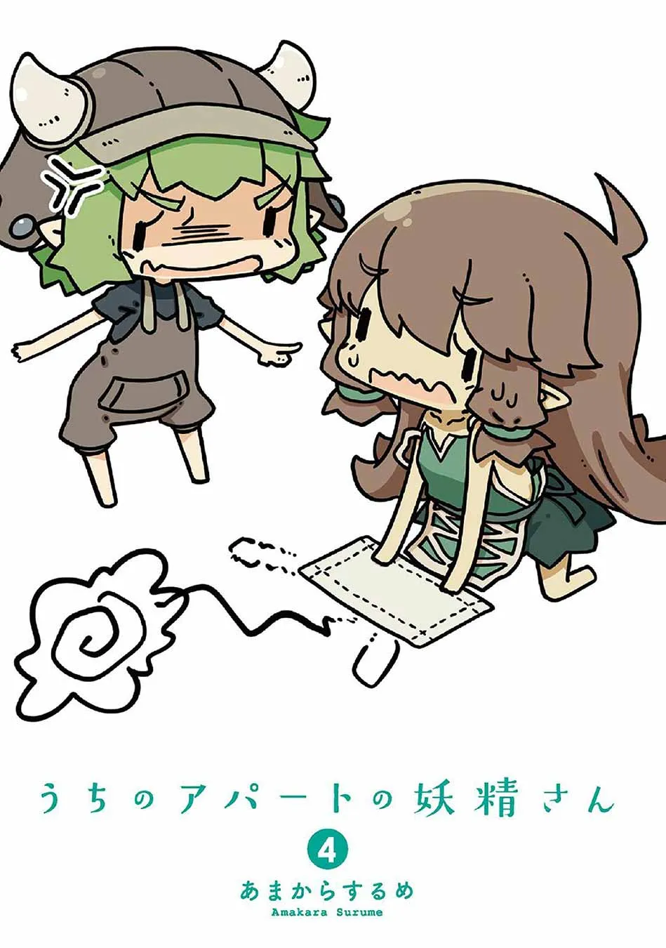 第38话 第3页