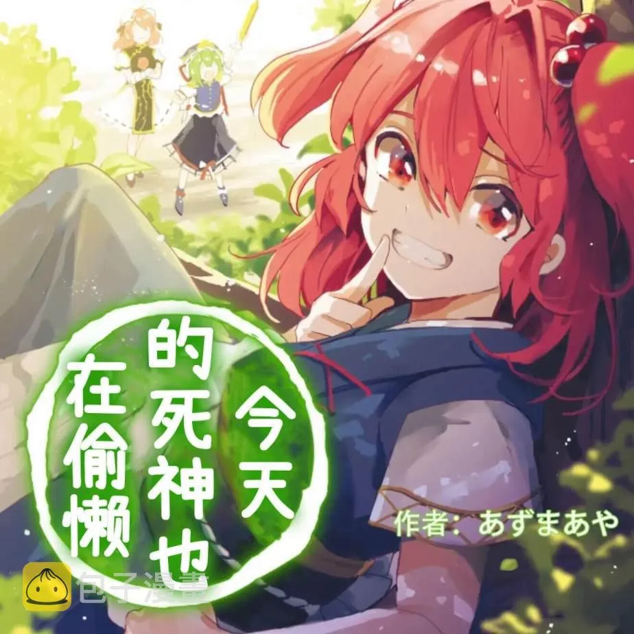 第5话 第1页