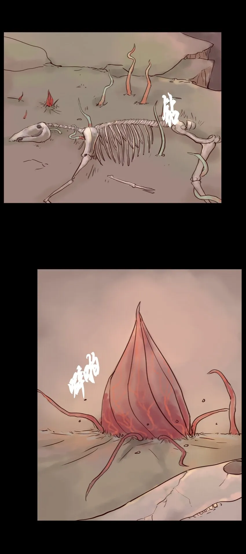 113 无明 第4页