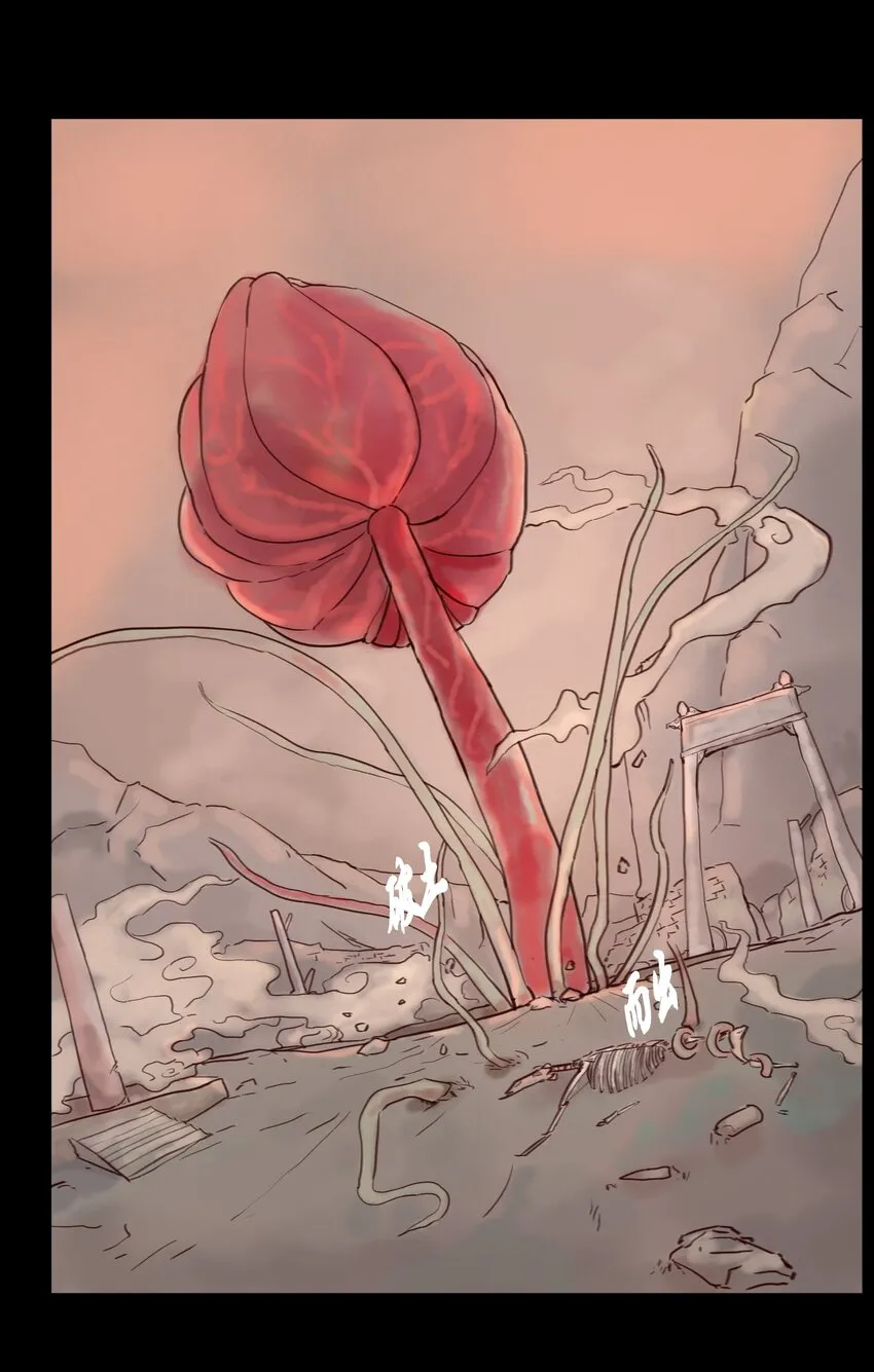 113 无明 第5页