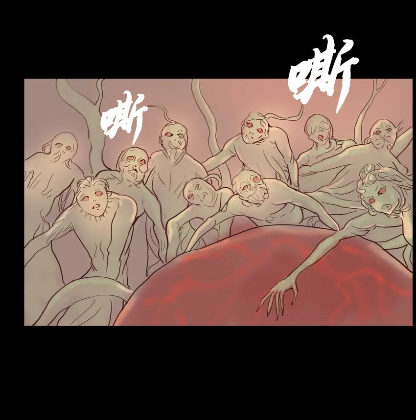 113 无明 第29页