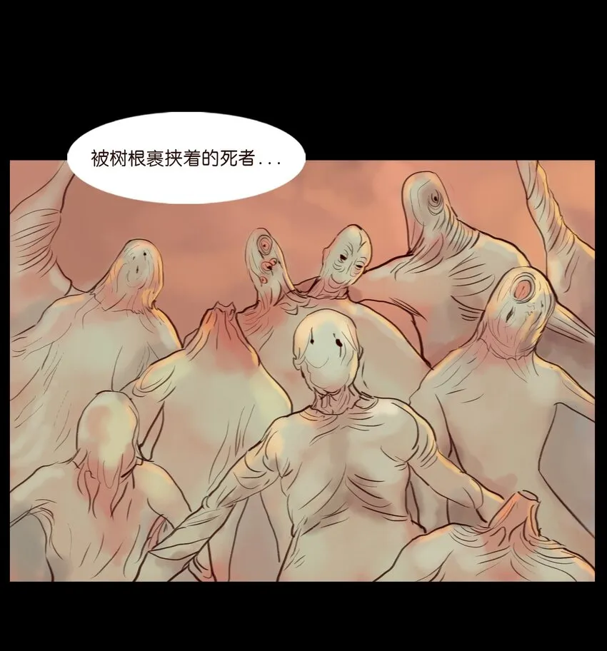 113 无明 第50页