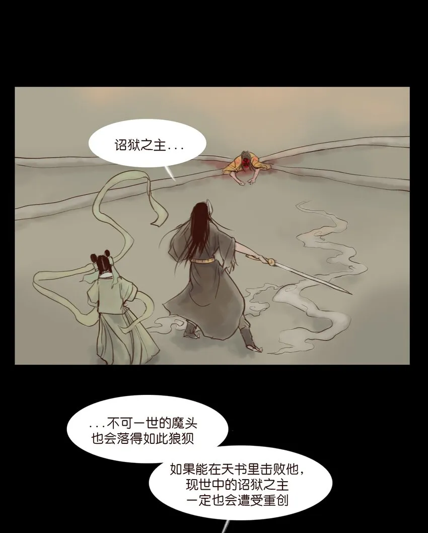 114 梃击 第4页