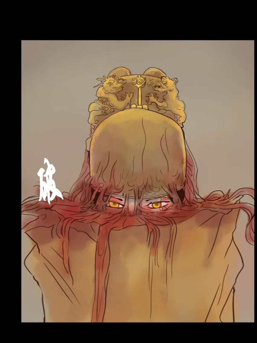 114 梃击 第11页