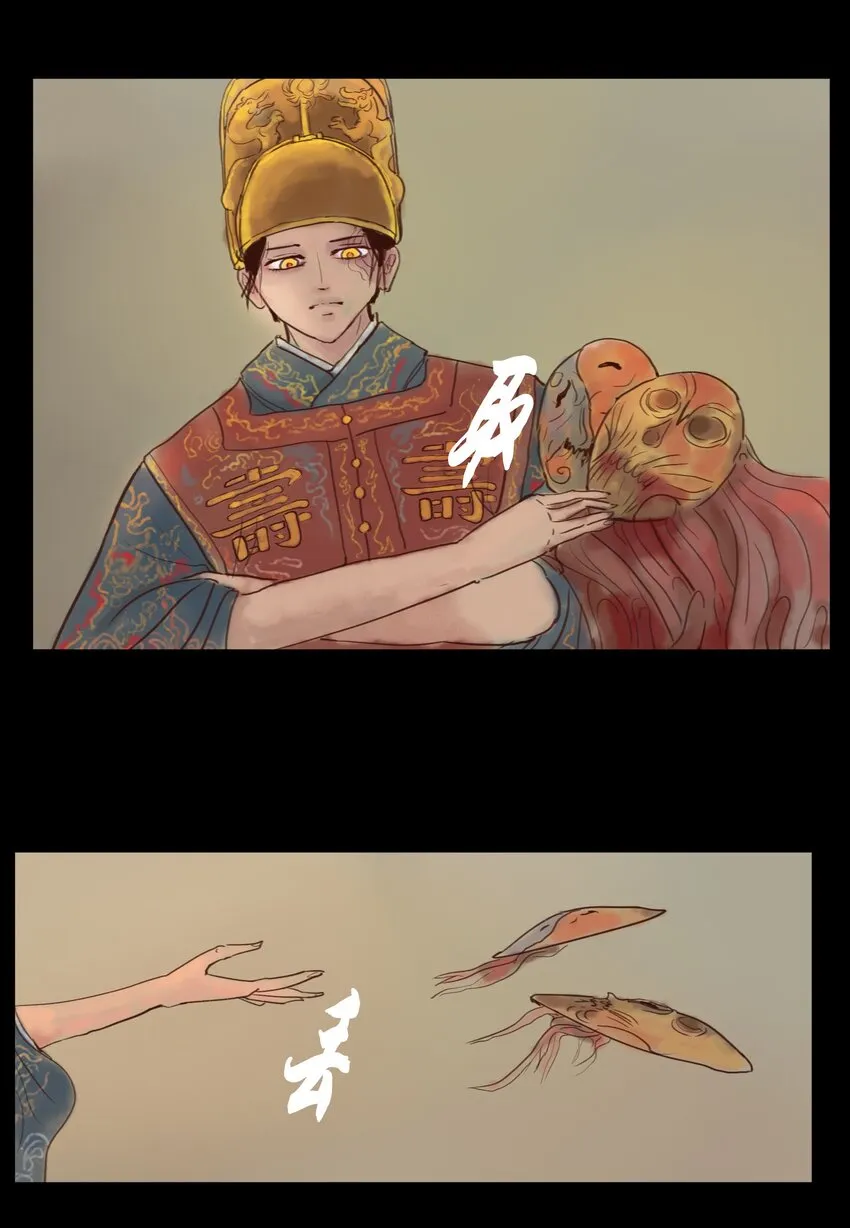 114 梃击 第15页