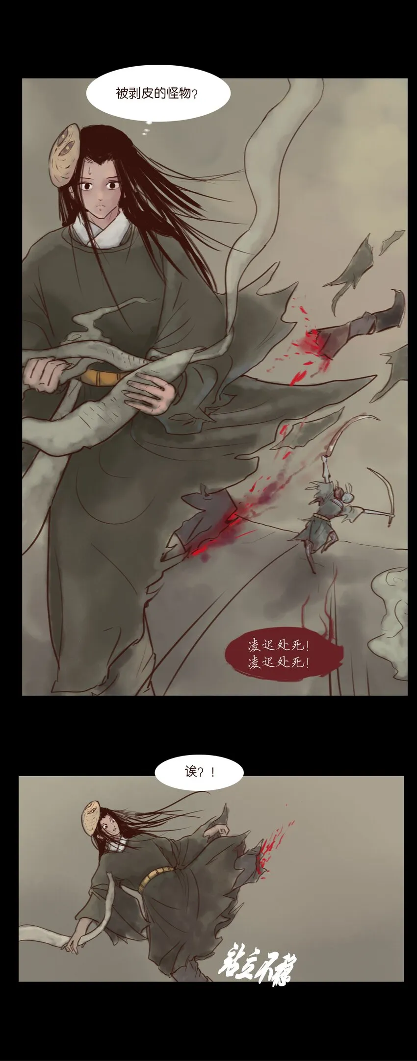 114 梃击 第18页