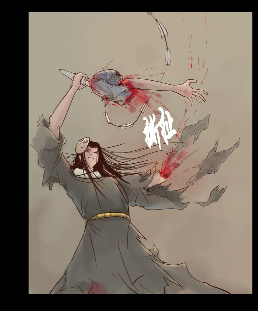 114 梃击 第41页