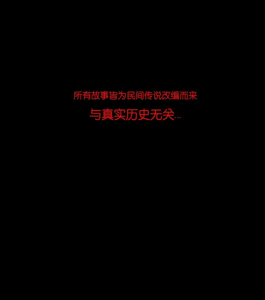 114 梃击 第56页