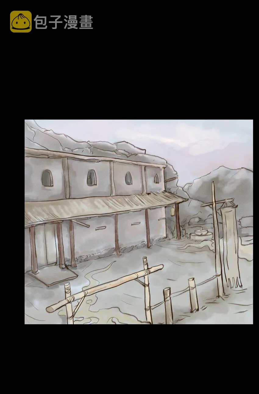 115 龙血 第3页