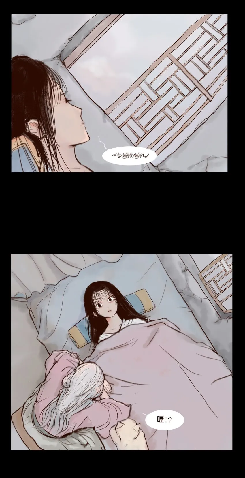 115 龙血 第4页
