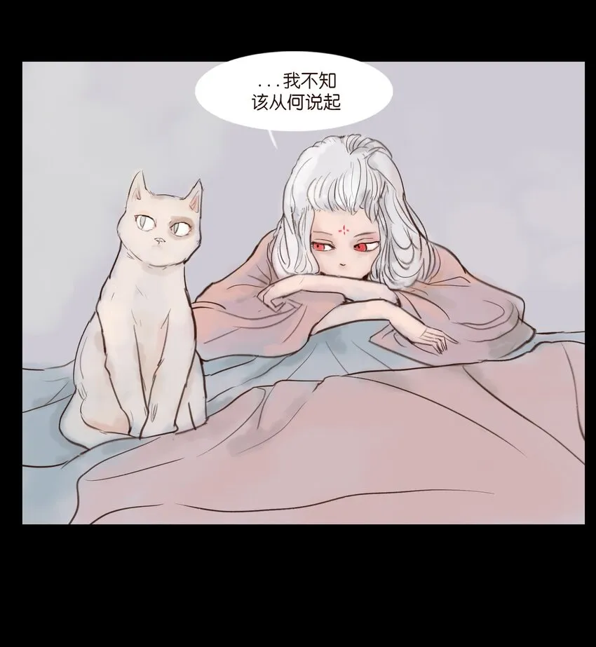 115 龙血 第8页