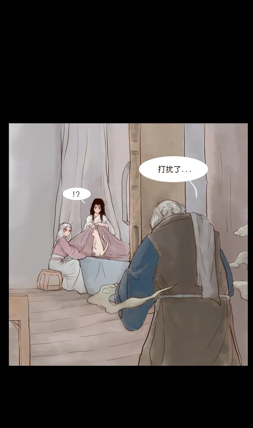 115 龙血 第16页