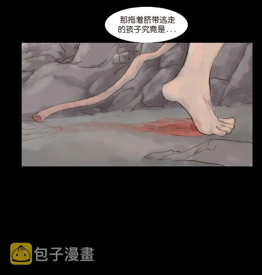 115 龙血 第41页