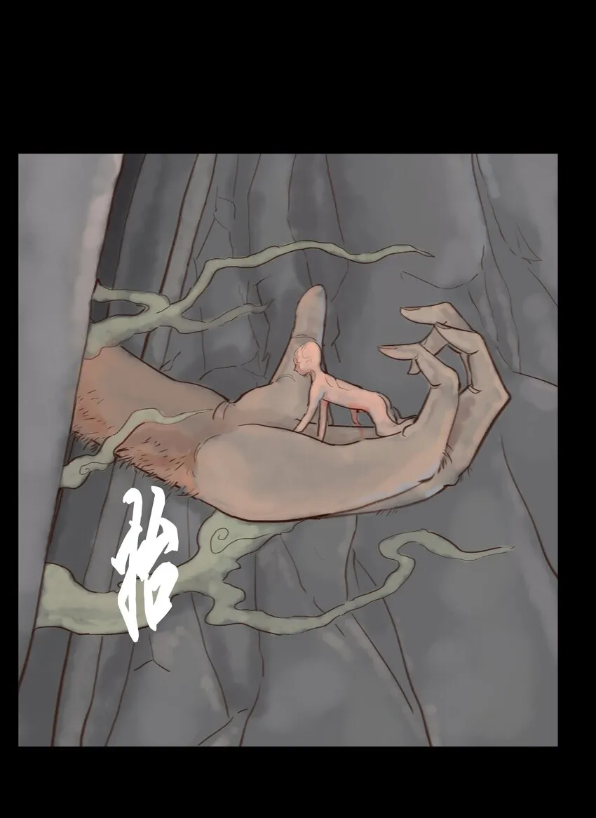 115 龙血 第45页