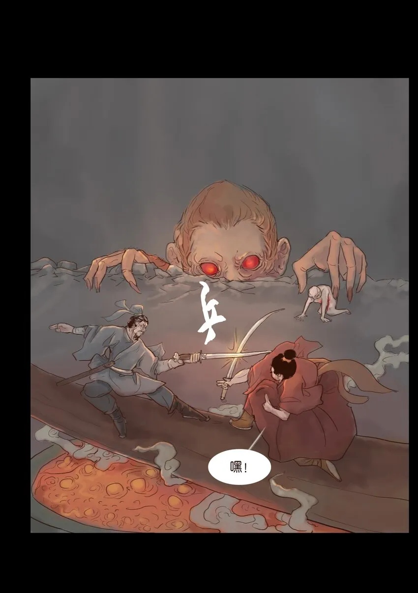 115 龙血 第48页