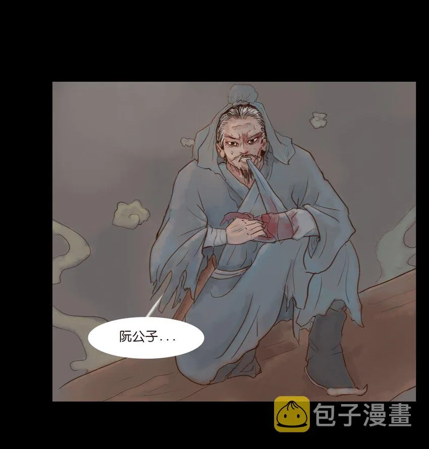 115 龙血 第51页