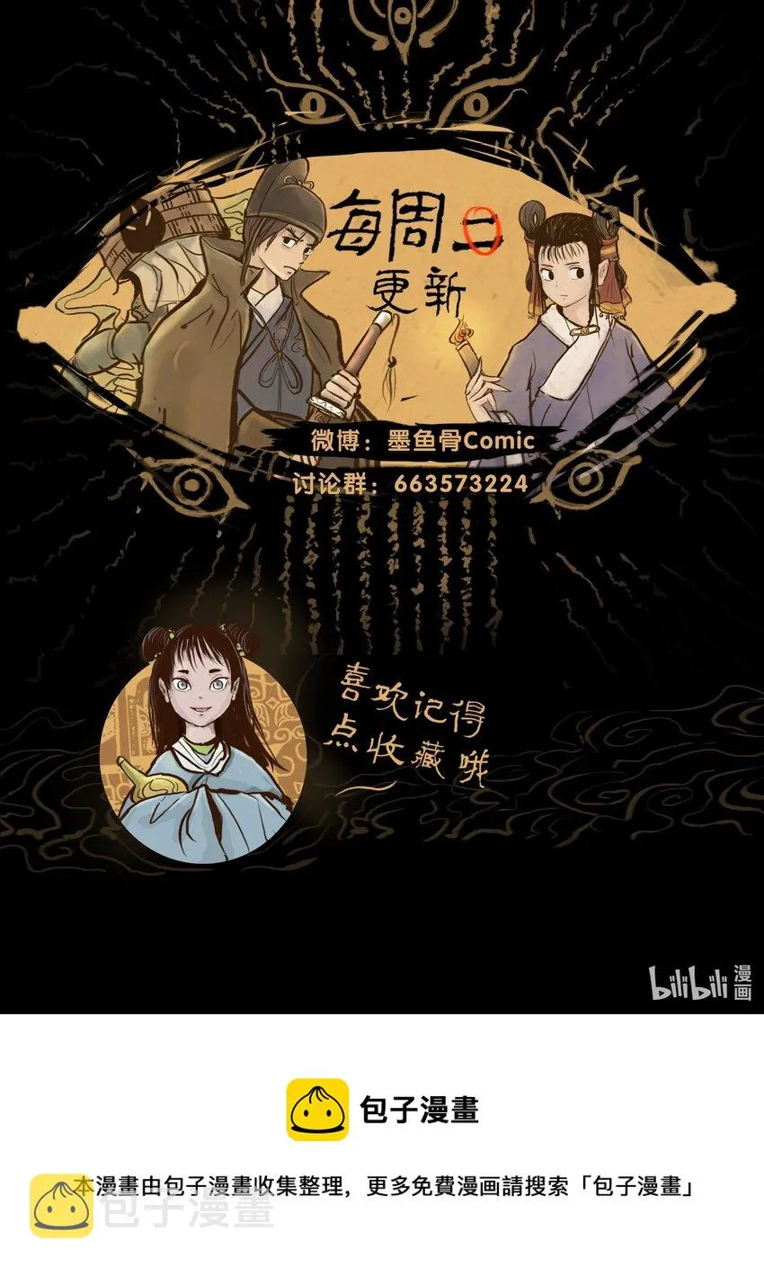115 龙血 第62页