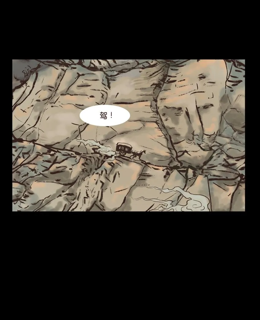 116 缴械 第3页