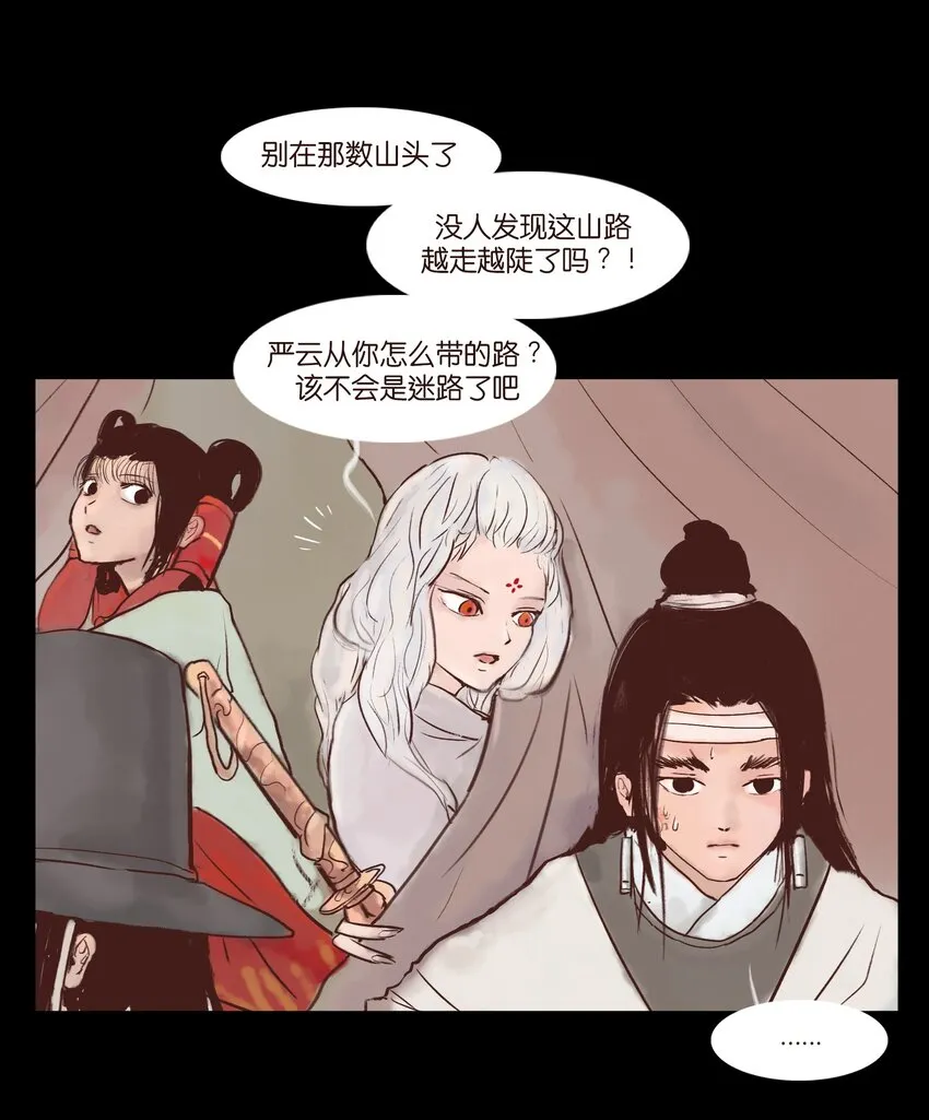 116 缴械 第7页