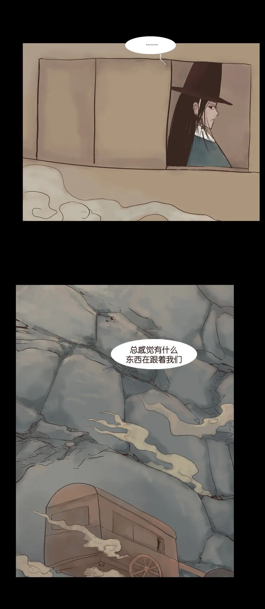 116 缴械 第26页
