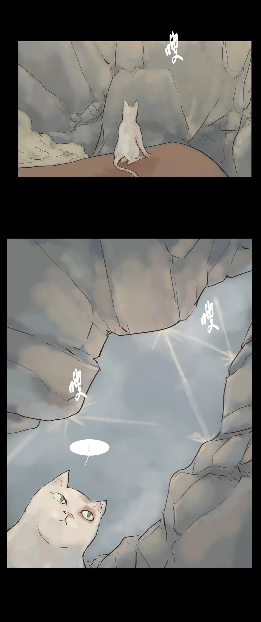 116 缴械 第27页